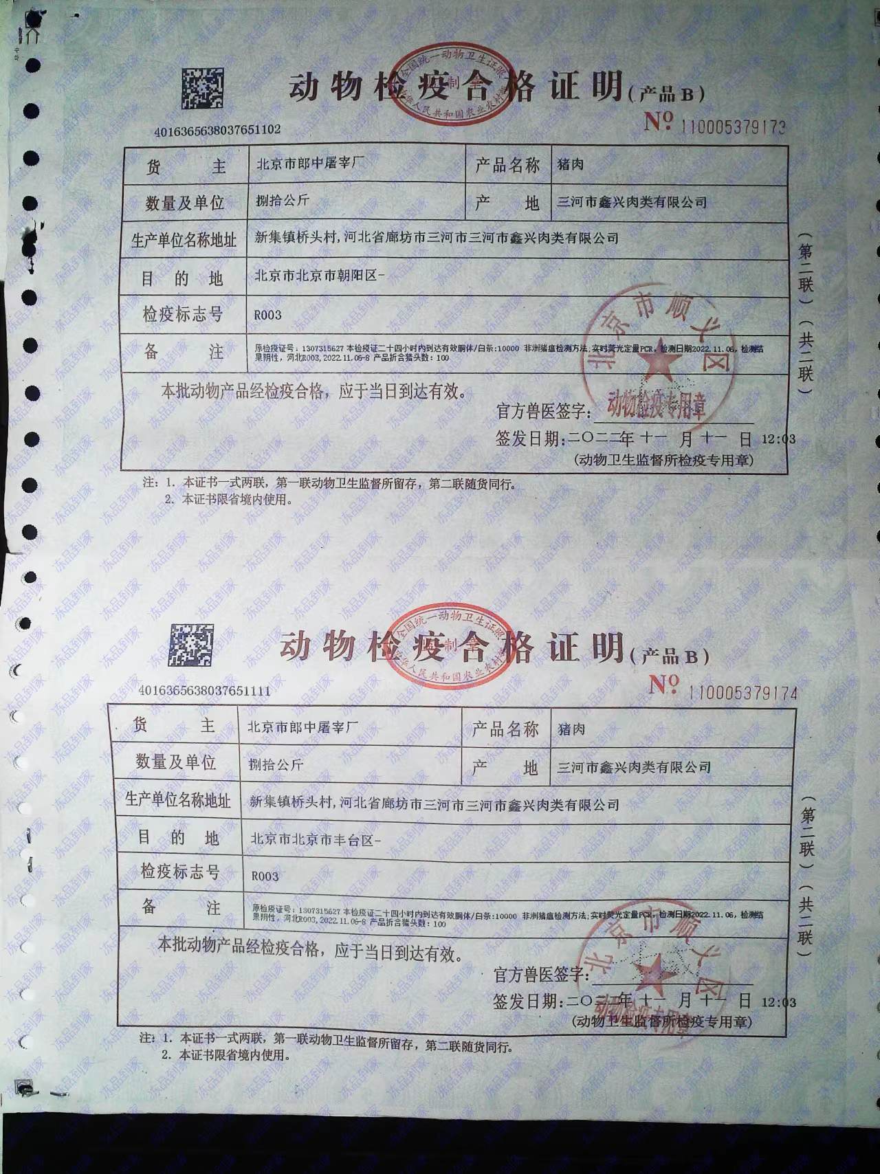 &#20339;&#21338;&#23448;&#26041;&#32593;&#31449;&#95;&#20339;&#21338;&#106;&#105;&#97;&#98;&#111;&#40;&#20013;&#22269;&#41;